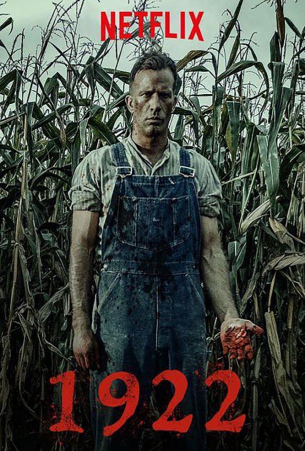 Фильм 1922 2017 года смотреть онлайн с участием Молли Паркер и Дилана Шмида